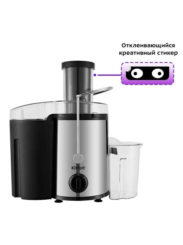 Соковыжималка электрическая центробежная КТ-1127 500 Вт