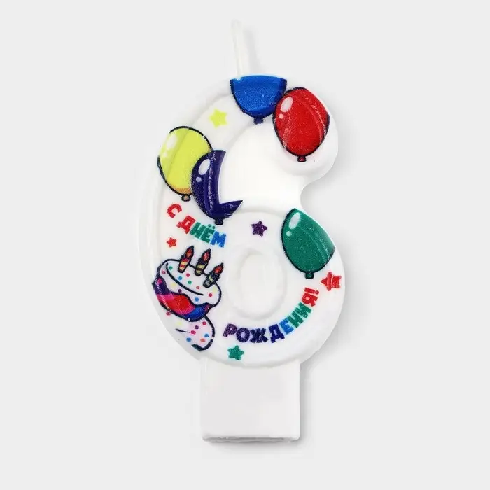 Свеча цифра для торта &laquo;6&raquo;, 3,7 х 7,2 см