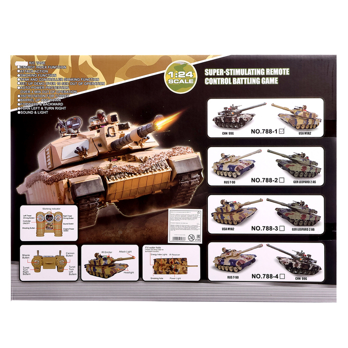 Танковый бой &laquo;Великое сражение&raquo;, на радиоуправлении, 2 танка, с эффектом дыма