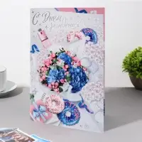 Открытка "С Днём Рождения!" конгрев, тиснение, белый фон, 38х29 см