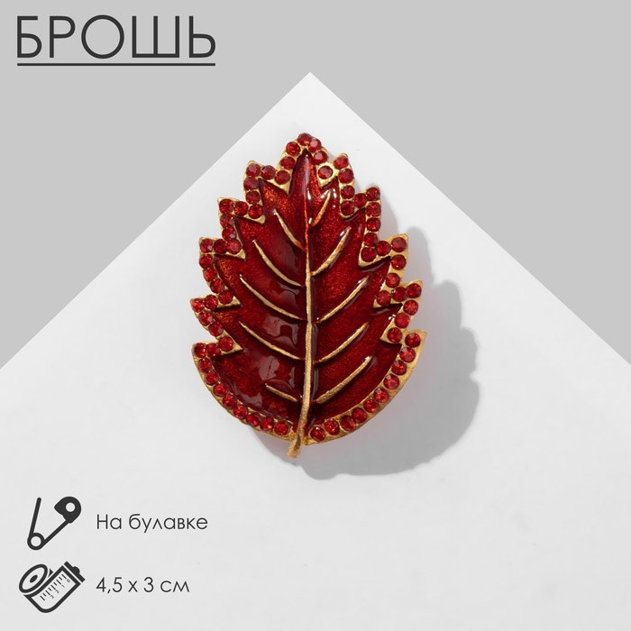 Брошь &laquo;Лист&raquo; ольхи, цвет красный в матовом золоте