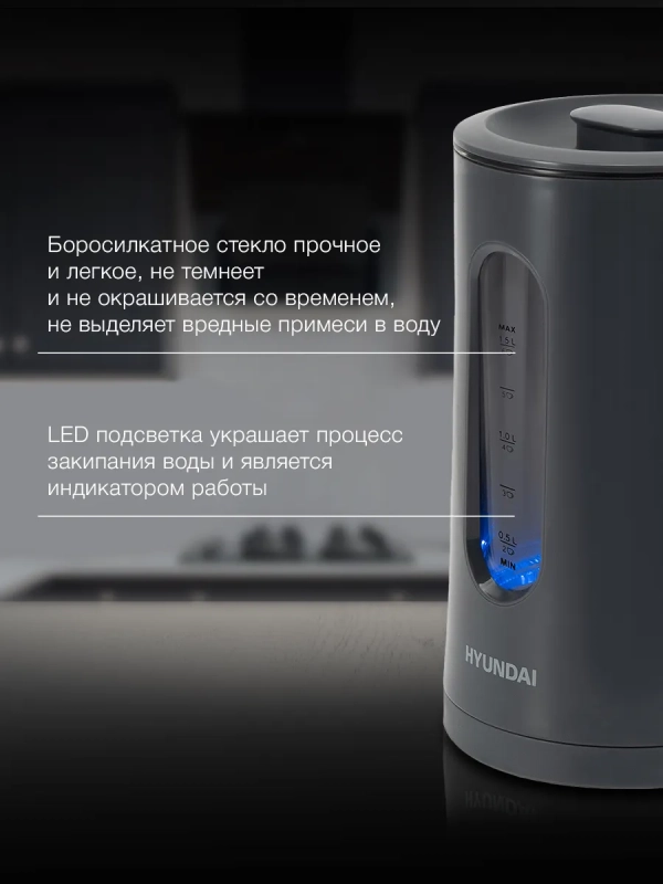 Чайник HYK-G4508 1.5л. 1700Вт серый