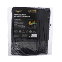 Термосумка Cartage Т-17, синяя, 18 л, 35х21х24 см Термосумка Cartage Т-17, синяя, 18 л, 35х21х24 см