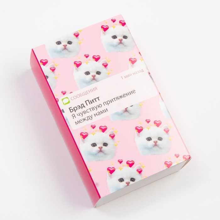 Набор женских носков KAFTAN "Сообщение&ldquo; 2 пары, размер 36-39 (23-25 см)