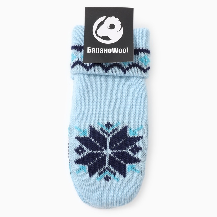 Варежки двойные женские, цвет голубой, р-р 18 Варежки двойные женские, цвет голубой, р-р 18