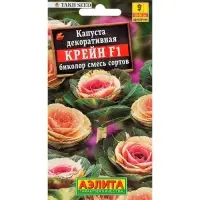 Набор семян Капуста декоративная "Крейн биколор F1", смесь окрасок, О, 4 шт.