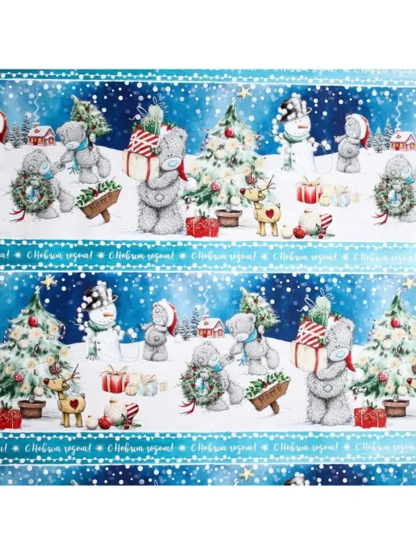 Бумага упаковочная глянцевая &laquo;С Новым Годом!&raquo;, Me To You, 70 х 100 см