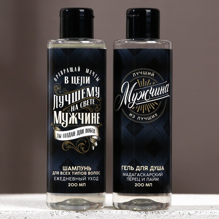 Подарочный набор HARD LINE &laquo;23 Февраля&raquo;: гель для душа и шампунь для волос, 2х200 мл