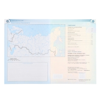 Контурные карты &laquo;География&raquo;, 8 класс, Матвеев А.В., 2025