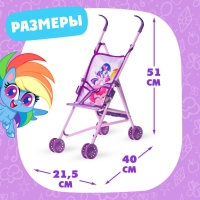 Коляска для кукол трость &laquo;Пони&raquo;, My Little Pony