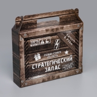 Коробка подарочная складная, упаковка, &laquo;Стратегический запас&raquo;, 33.5 х 25.5 х 7.5 см