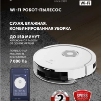 Робот-пылесос PVCR G2 3200 IQ Home Aqua