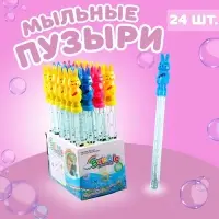 Мыльные пузыри &laquo;Зайчики&raquo; 36 см