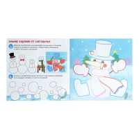 Аппликации пластилином «Волшебная зима», 12 стр., 5 аппликаций Аппликации пластилином «Волшебная зима», 12 стр., 5 аппликаций