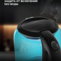 Чайник HYK-G2806 1.7л. 2200Вт голубой