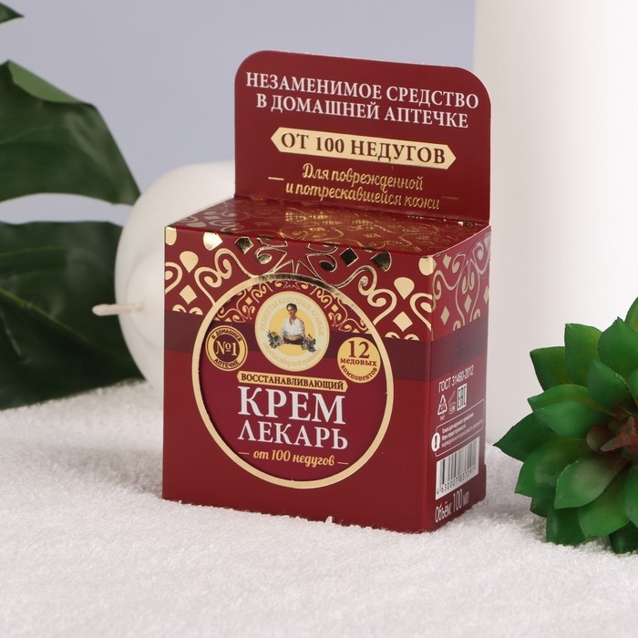 Крем лекарь Рецепты Бабушки Агафьи восстанавливающий, 100 мл Крем лекарь Рецепты Бабушки Агафьи восстанавливающий, 100 мл