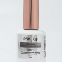 Мультифункциональный гель 5 в 1 LED/UV 15мл камуфлир прозрачн накл QF