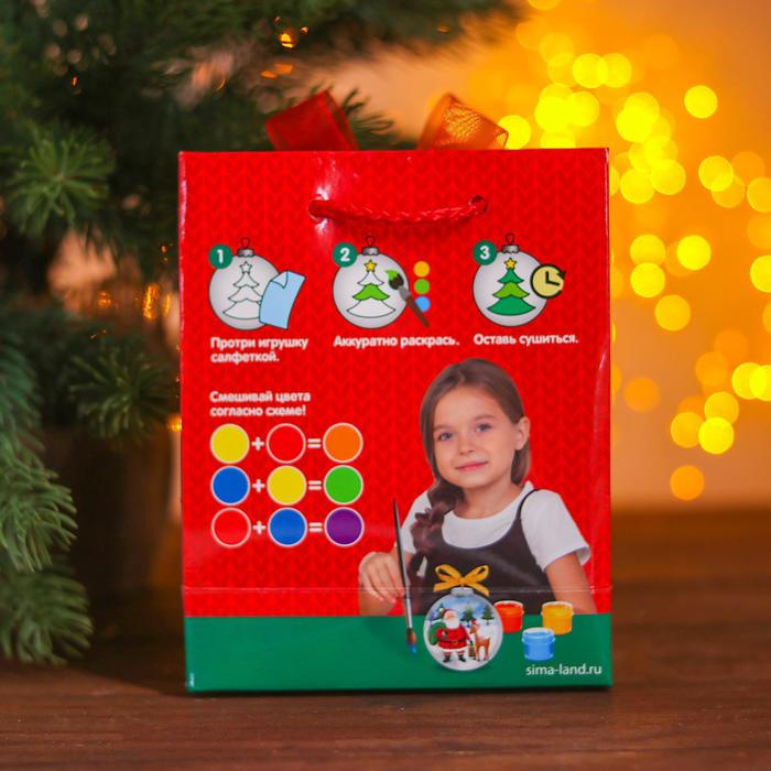 Новогодний шар под раскраску &laquo;Дедушка Мороз&raquo; с подвесом, краска 3 цв. по 2 мл, кисть