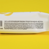 Пищевой краситель Top Decor гелевый, жёлтый, 100 г