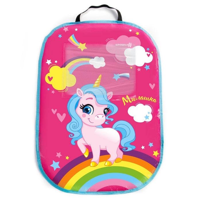 Незапинайка - защитная накидка на сиденье автомобиля с карманом «Самая милая», 67х47,5 см Незапинайка - защитная накидка на сиденье автомобиля с карманом «Самая милая», 67х47,5 см