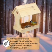 Кормушка для птиц &laquo;Беседка&raquo;, 15 &times; 24 &times; 26 см, Greengo