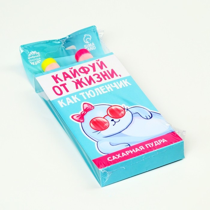 Сахарная пудра «Успокоин» на подложке, 2 шт. Сахарная пудра «Успокоин» на подложке, 2 шт.