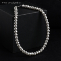 Бусы жемчуг &laquo;Невеста&raquo; шар №8, цвет белый, L=40 см