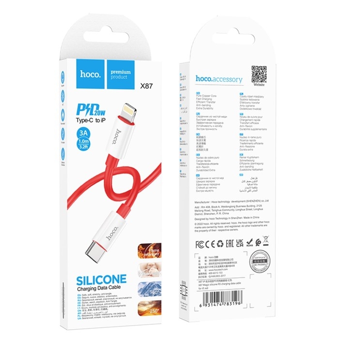 Кабель Hoco X87, Type-C - Lightning, 3 А, 1 м, оплётка силикон, красный Кабель Hoco X87, Type-C - Lightning, 3 А, 1 м, оплётка силикон, красный