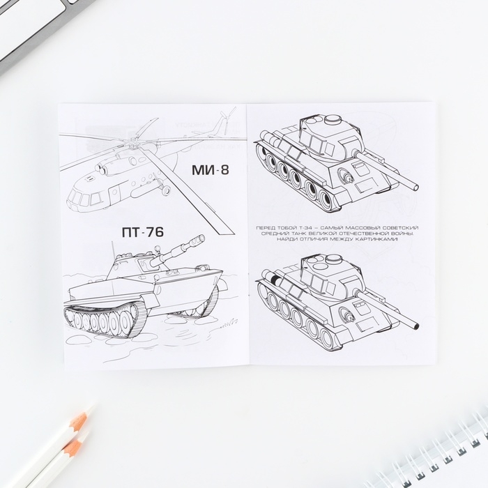 Подарочный набор блокнот А6, карандаши (2 шт.) и восковые мелки (4 шт.) «Первому во всем» Подарочный набор блокнот А6, карандаши (2 шт.) и восковые мелки (4 шт.) «Первому во всем»
