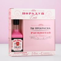 Новогодний подарочный набор косметики &laquo;Порадуй себя!&raquo;, гель для душа во флаконе виски 250 мл и ежедневник, Новый Год