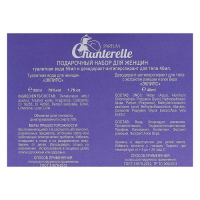 Подарочный набор для женщин Eclipse: Туалетная вода +дезодорант - антиперспирант