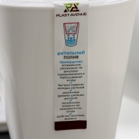 Кашпо для цветов со вставкой &laquo;Грейс&raquo;, 1,4 л (800 мл), цвет белый