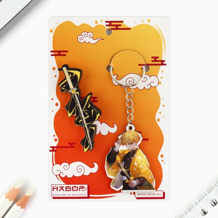 Брелок для ключей со значком &laquo;Клинок демона&raquo;, аниме