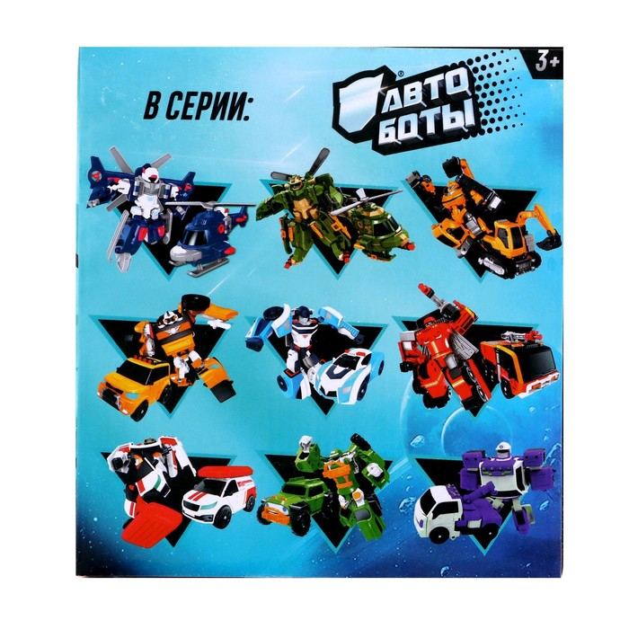 Робот &laquo;Автобот&raquo;