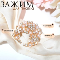 Зажим для платка &laquo;Жемчужное соцветие&raquo;, цвет белый в золоте