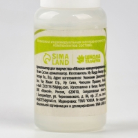 Ароматизатор для творчества «Яблоко», концентрированный, 10 мл Ароматизатор для творчества «Яблоко», концентрированный, 10 мл