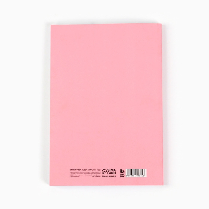 Новый год. Ежедневник-планинг &laquo;Создавай свой год&raquo;, А5, 80 л.