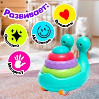 Развивающая игрушка &laquo;Улиточка&raquo;, двигается, МИКС