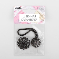 Декоративная застёжка &laquo;Круг&raquo;, 9,5 &times; 3 см, цвет чёрный