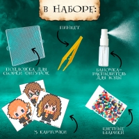 Аквамозаика &laquo;Волшебники&raquo;, 3 фигурки, 1109 шариков