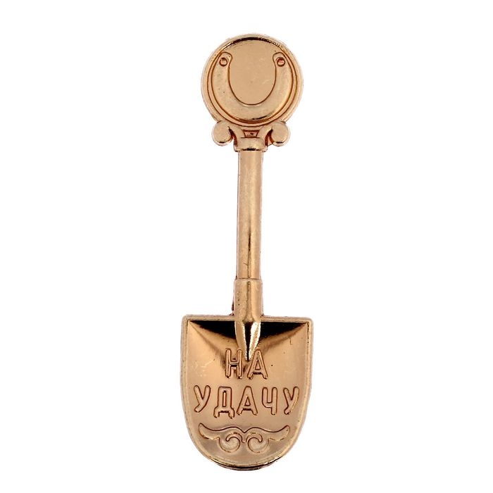 Кошельковый талисман: сувенир фигурка в кошелек &laquo;На удачу&raquo;, 1,2 х 3,9 см.