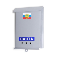 Ящик почтовый без замка (с петлёй), вертикальный, &laquo;Почта&raquo;, серый