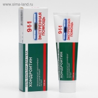 Гель-бальзам 911 «Хондроитин» для суставов, 100 мл Гель-бальзам 911 «Хондроитин» для суставов, 100 мл