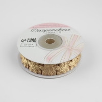 Лента фигурная &laquo;Цветочек&raquo;, 18 мм, 9 &plusmn; 0,5 м, цвет бежевый