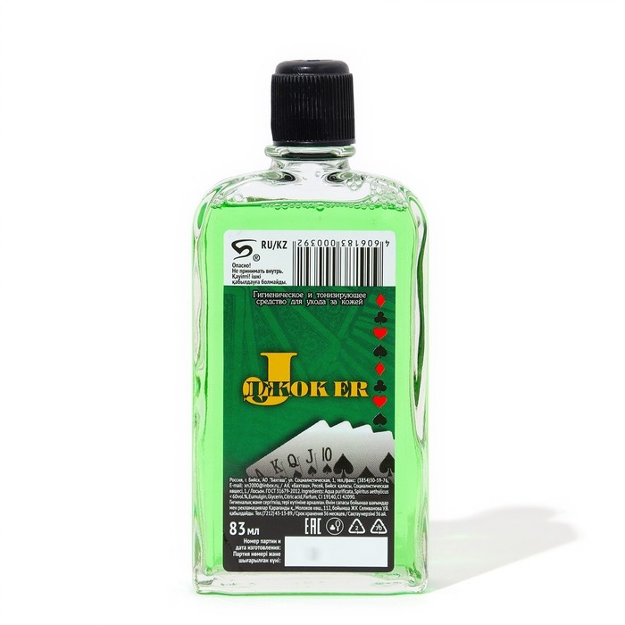 Одеколон мужской Джокер, 83 мл
