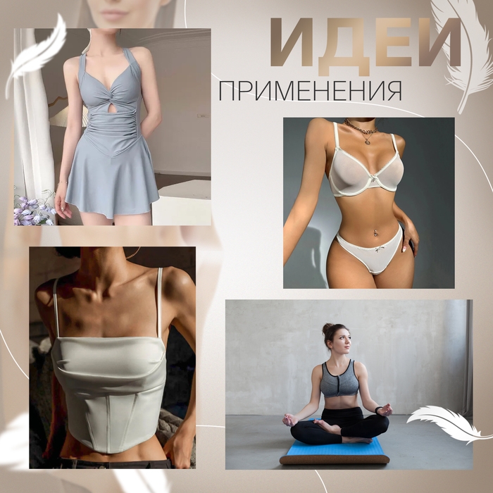 Чашки для бюстгальтера &laquo;Круг&raquo;, L (48), d = 14,5 см, пара, цвет чёрный