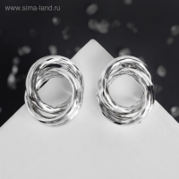 Серьги металл &laquo;Геометрия&raquo; круги переплетённые, цвет серебро