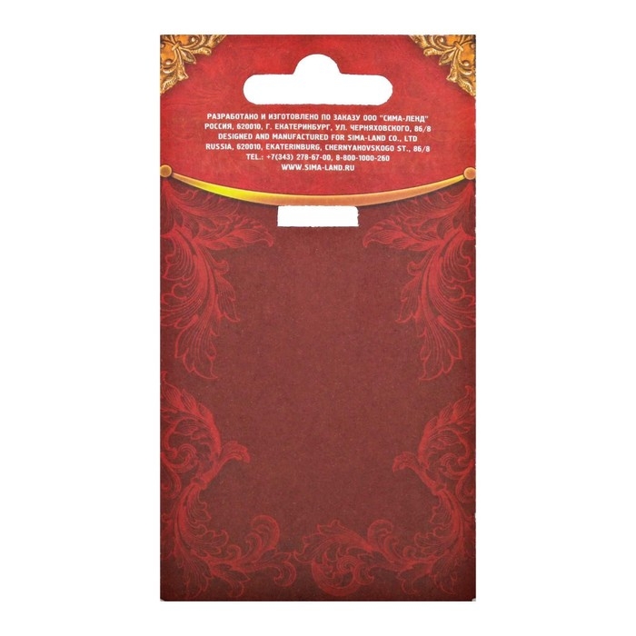 Медаль &laquo;Лучший из лучших&raquo;, d=5 см