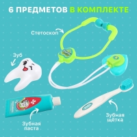 Набор доктора «Маленький стоматолог», 4 предмета Набор доктора «Маленький стоматолог», 4 предмета