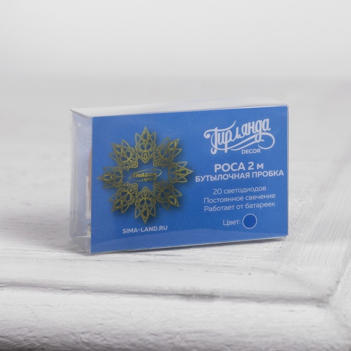 Гирлянда &laquo;Нить&raquo; 2 м роса с пробкой, IP20, серебристая нить, 20 LED, батарейки LR44х3 (в комплекте), свечение синее